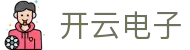 开云电子-(中国)开云电子深圳市桓笙文化传播有限公司欢迎您